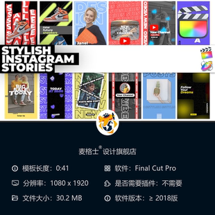 素MG动画霓虹风格 模板FCPX动态元 社交媒体素材包 短视频竖版 时尚