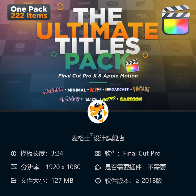FCPX动态字幕条与MG动画短视频竖版模板 企业宣传片开场包装设计