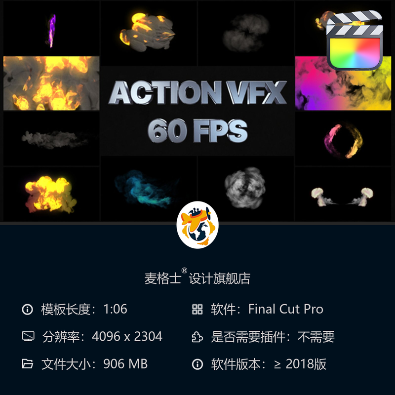 FCPX影视特效模板 动态烟雾火焰粒子LOGO动画转场素材资源合集