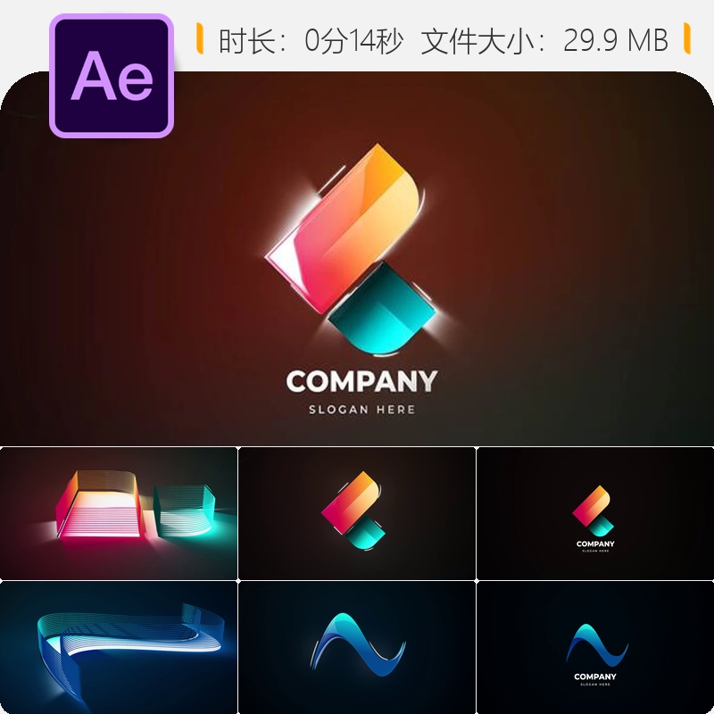 AE模板明亮企业LOGO动画霓虹光泽粒子效果片头开场白4K通用版