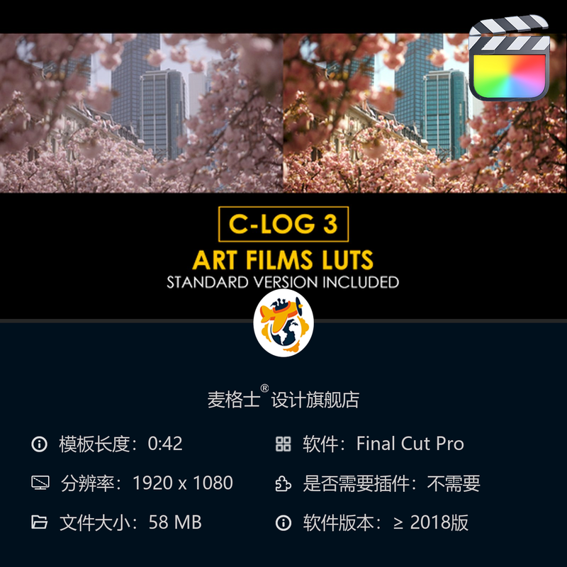 佳能CLog3电影胶片调色预设与FCPX专业色彩LUT合集合集支持达芬奇