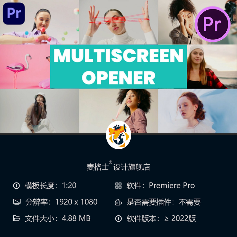 时尚现代商业动态分屏开场与分屏相册展示PR模板高清4K设计