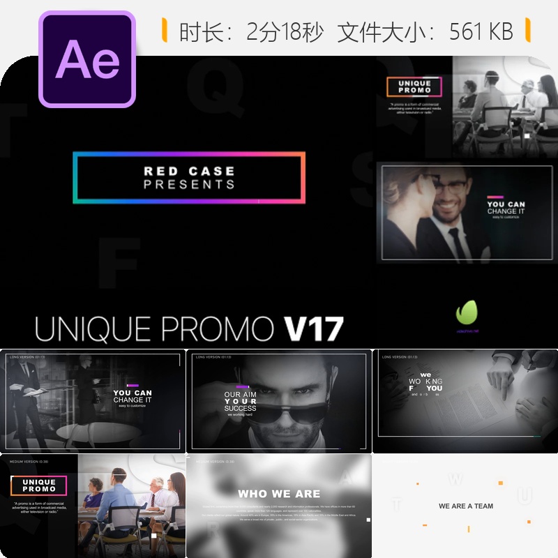 现代企业商务演示AE模板优雅简约商业开场动画照片展示模块化