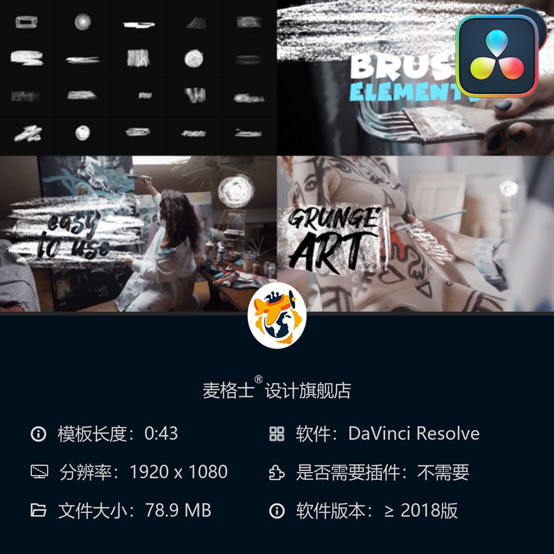 达芬奇手绘涂鸦笔刷MG动画素材包 抽象卡通彩色纹理背景