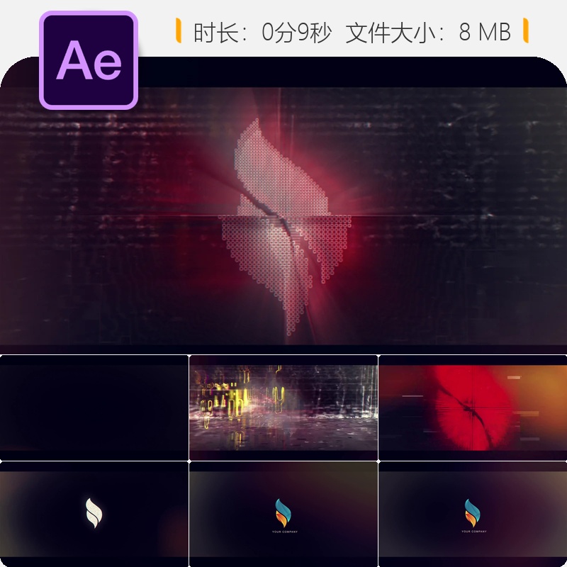 AE模板3D故障霓虹灯LOGO动画企业品牌标志片头AE特效视频制作
