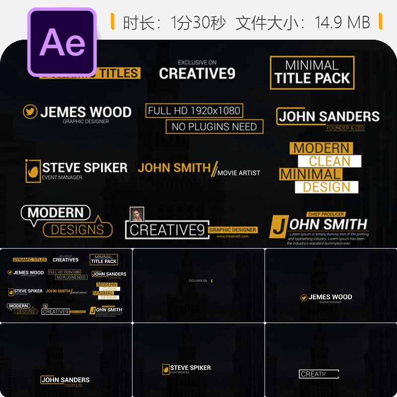 AE模板创意动画简约文字排版企业宣传片头视频制作4K高清设计