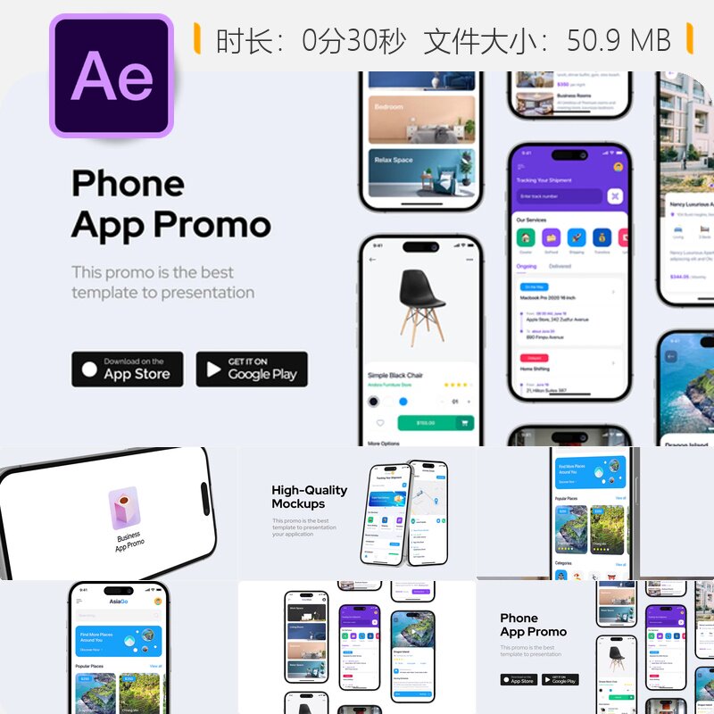 商务应用推广AE模板3D手机UI演示广告设计商业宣传视频制作展示