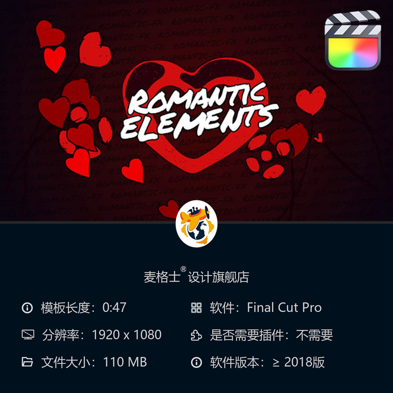 浪漫婚礼手绘卡通婚礼爱心元素MG动画FCPX竖版视频相册模板