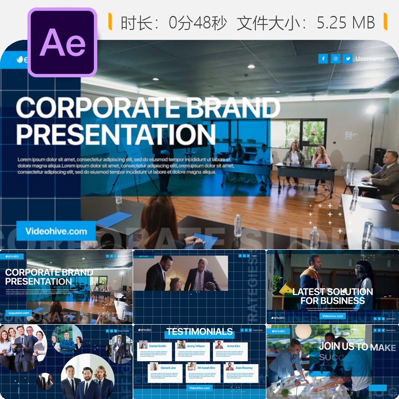 现代企业公司介绍AE模板商务产品服务视频展示动画包装设计制作