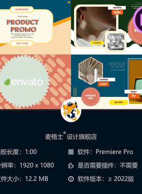 PR模板黑色星期五产品促销广告相册4K高清品牌展示开场动画