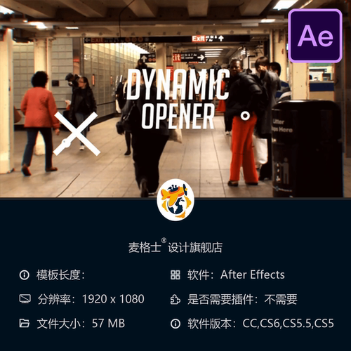 动态相册AE模板视频开场制作演示特殊活动展示片头设计模板