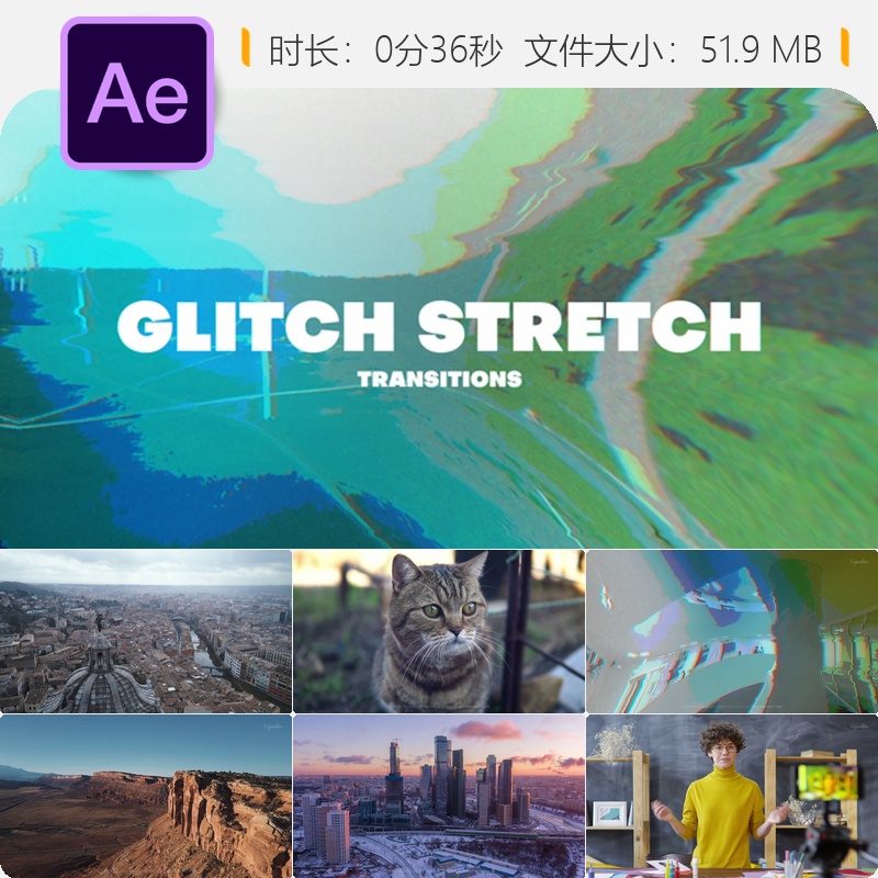 故障故障转场特效AE模板视频编辑素材合集转场动画预设资源库