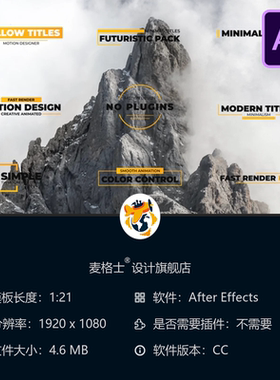 简约黄色AE模板片头文字排版设计4K动态图形动画动画