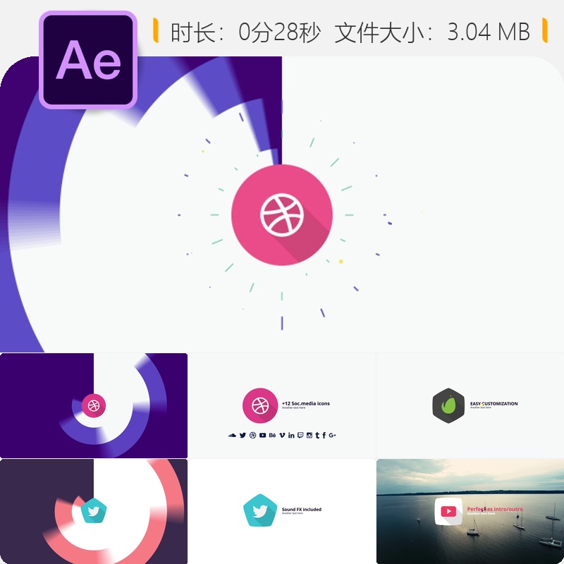 现代扁平LOGO动画AE模板简单快速2D形状开场片头设计制作教程