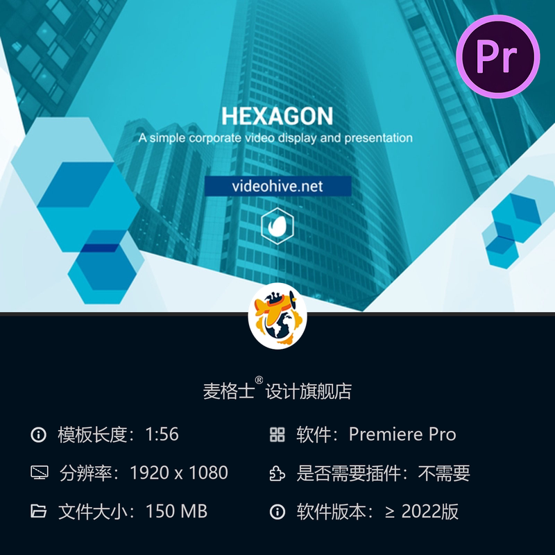 专业企业宣传视频PR模板医疗健康机构相册无缝转场4K蓝色科技图片