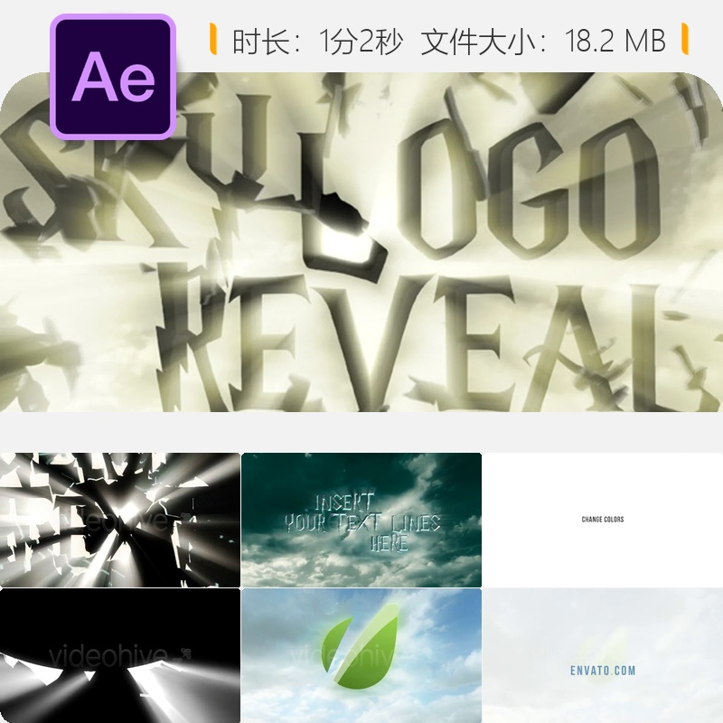 天空光束碎片云层三维立体LOGO动画AE模板展示效果片头设计