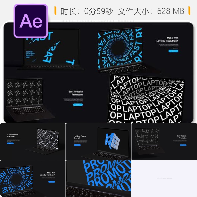 深色简洁笔记本电脑屏幕展示AE模板商业广告产品宣传片渲染效果