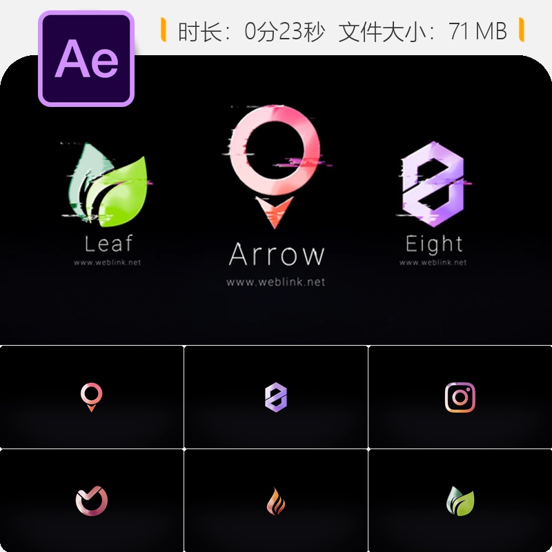 AE模板企业标志故障特效LOGO动画数字失真RGB分离电视噪点AE工程