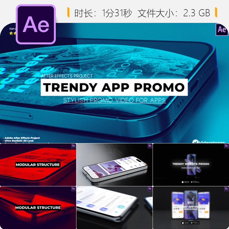 3D手机应用演示AE模板广告宣传动画展示iPhone设备展示视频素材