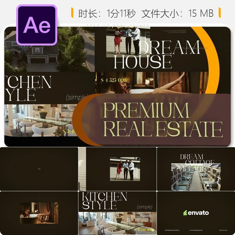 高端房地产展示AE模板奢华室内设计幻灯片过渡优雅企业宣传片