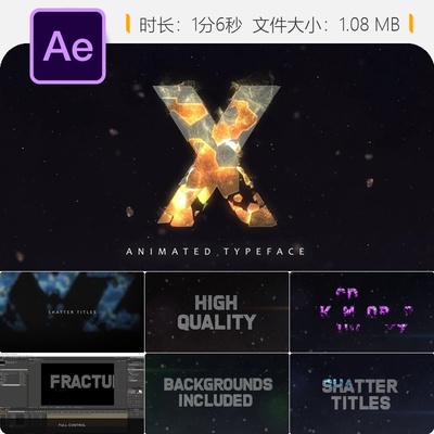 破碎字母动画AE模板Voronoi粒子片头序列破碎动画效果