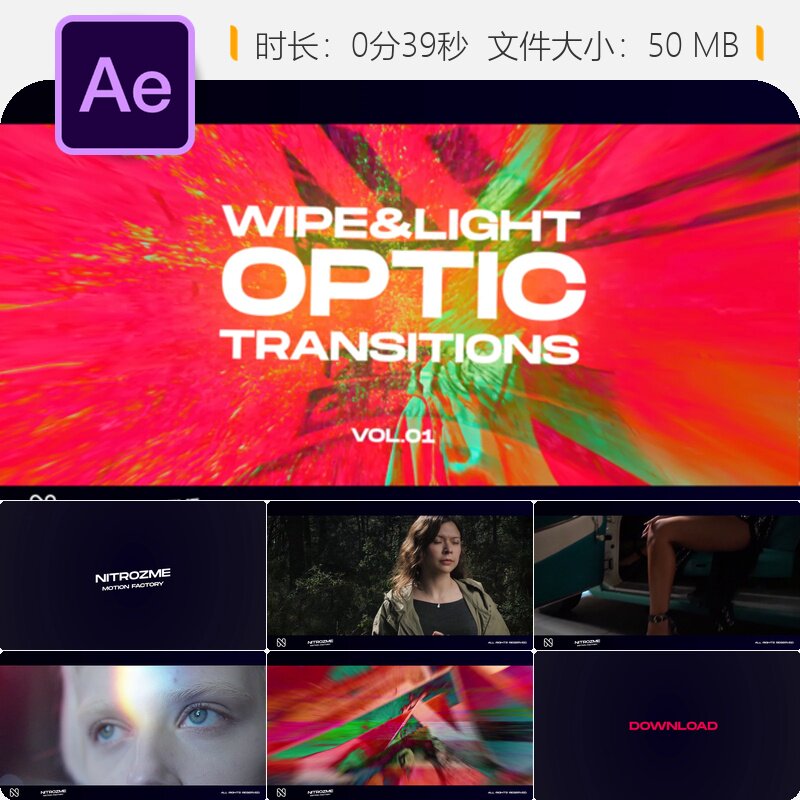 Wipe Light Optic Transitions AE模板动画工作室无缝转场预设