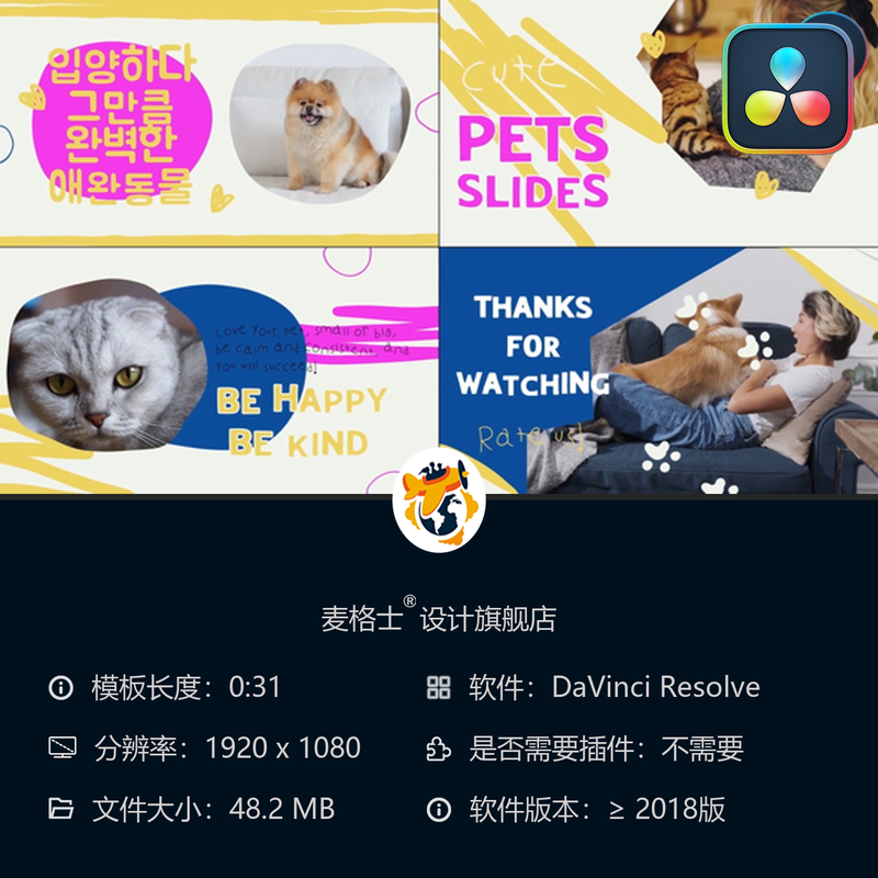 萌宠MG动画竖版相册模板达芬奇卡通手绘风格动态效果