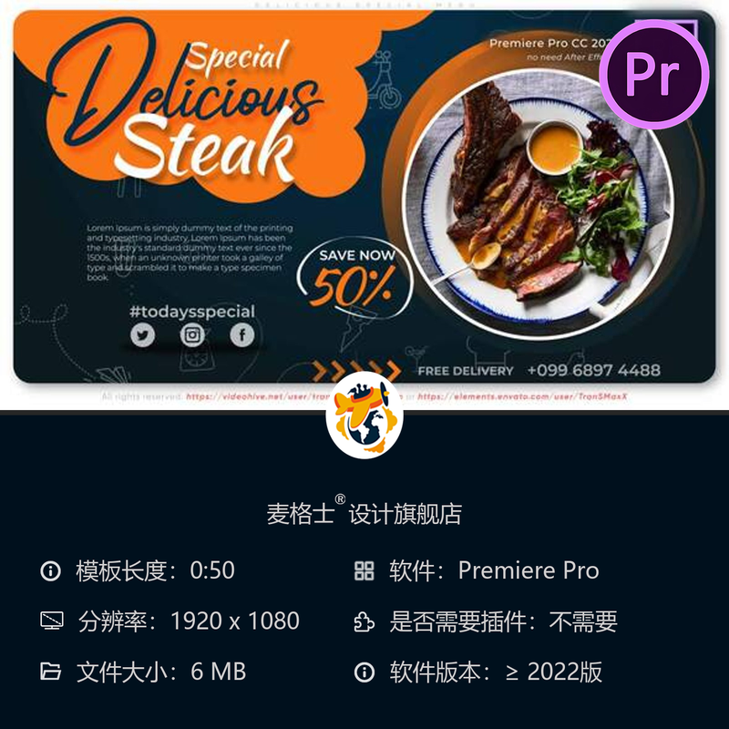 美食特惠菜单PR模板商业广告餐饮宣传视频咖啡馆早餐促销套餐