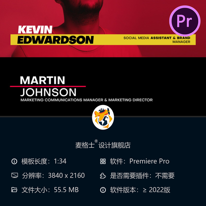 PR模板动态字体字幕动画 企业风优雅开场4K 影视级字幕条设计