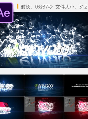 水花飞溅LOGO动画AE模板波浪粒子特效片头Trapcode Particular