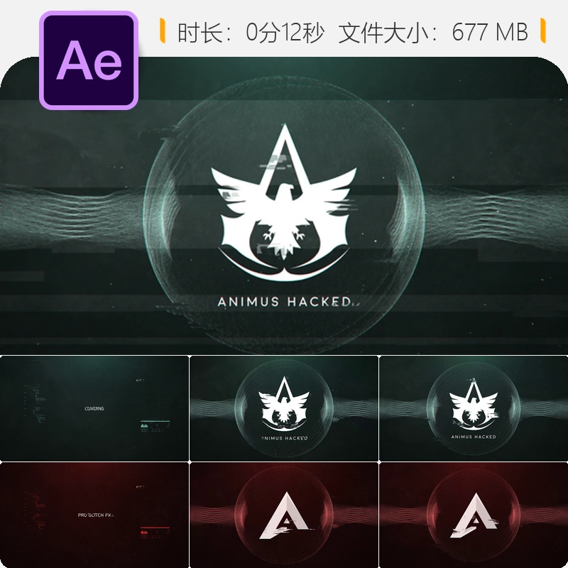 快速故障失真LOGO动画AE模板4K电影感抽象UI开场特效设计制作