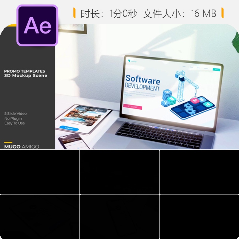 AE模板3D场景产品宣传片用户体验界面展示动画4K高清设计模板