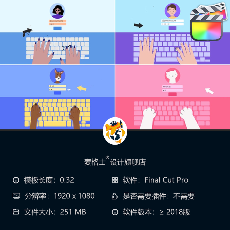 FCPX卡通手绘键盘登录按钮MG动画彩色动态模板素材合集合集下载