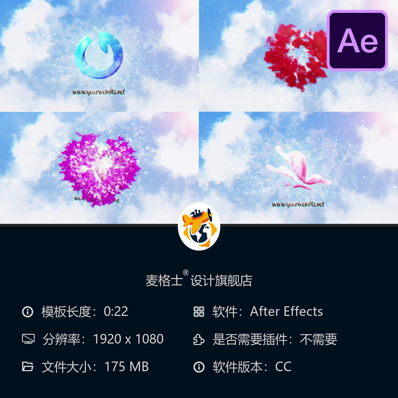 浪漫爱情故事AE模板优雅婚礼相册粉色玫瑰情人节求婚开场动画
