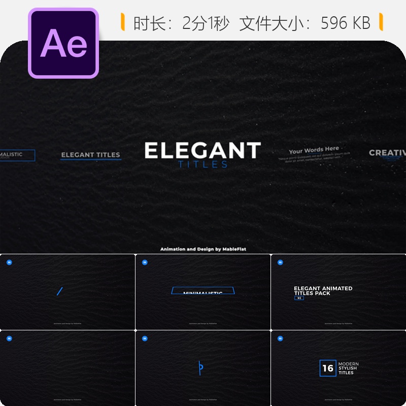 优雅动画AE模板时尚简约文字排版企业宣传片头设计4K片头展示