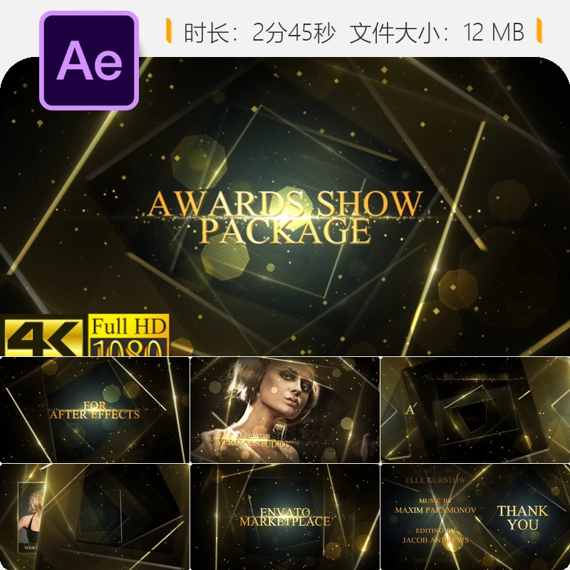 电影颁奖典礼AE模板奥斯卡金球奖广播合集装4K片头动画婚礼晚会