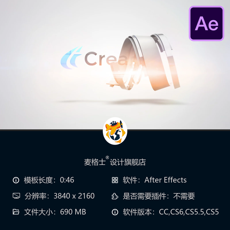 3D光泽LOGO动画AE模板现代抽象条纹技术标识片头设计4K高清版