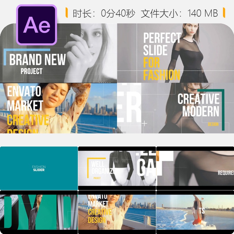 时尚风格AE模板程序员风格视频展示活动宣传片4K动态设计特效