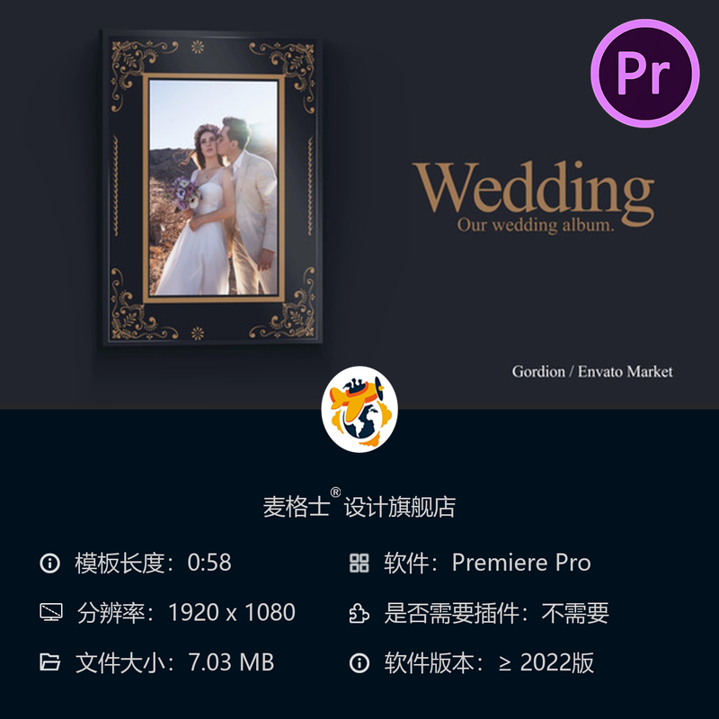 婚礼PR模板3D金色开场情侣纪念动态相册电子请柬颁奖典礼视频