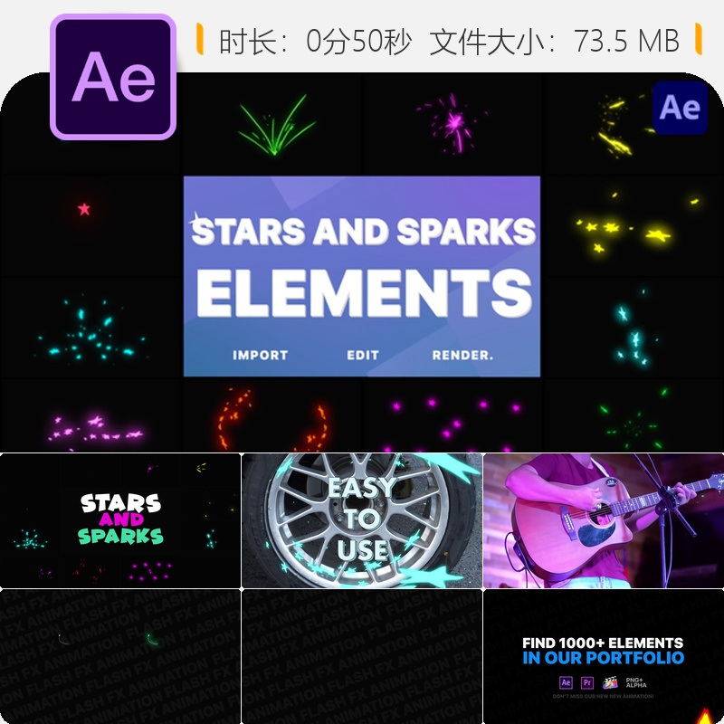 星光火花动态转场AE模板手绘抽象发光动画元素叠加形状特效素材