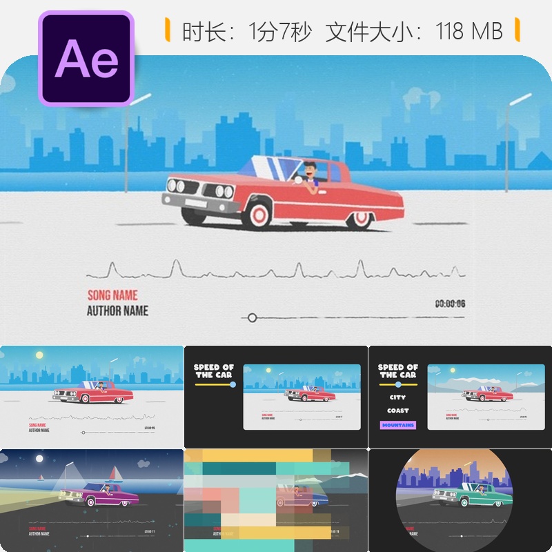 欢乐卡通角色汽车音乐可视化音频均衡器动画AE模板4K彩色低音炮