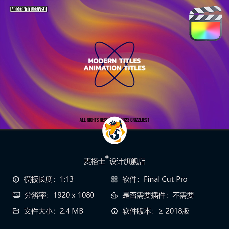 FCPX现代动态字幕条MG动画模板创意短视频竖版设计