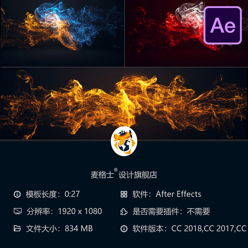 多彩粒子金属光泽3D动态LOGO片头动画AE模板Trapcode Particular
