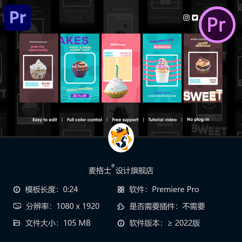 咖啡馆美食动画PR模板咖啡蛋糕甜点面包饼干宣传视频素材合集
