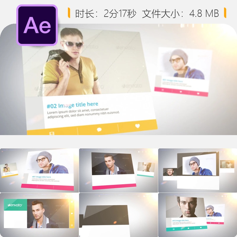AE模板简约蓝色企业宣传幻灯片演示时间线动画企业推广设计制作