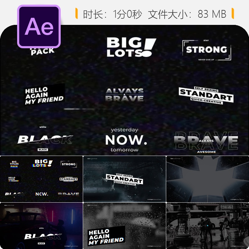 Glitch故障风格动态AE模板数字失真动画cyberpunk赛博朋克特效
