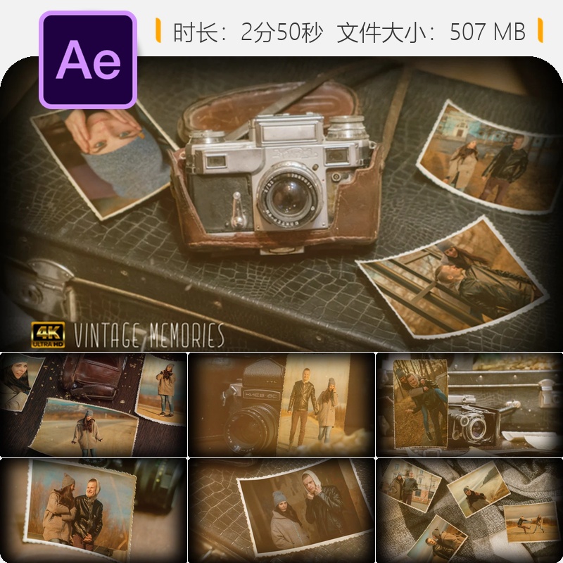 复古记忆家庭相册动态照片幻灯片怀旧影片画廊AE模板4K素材包