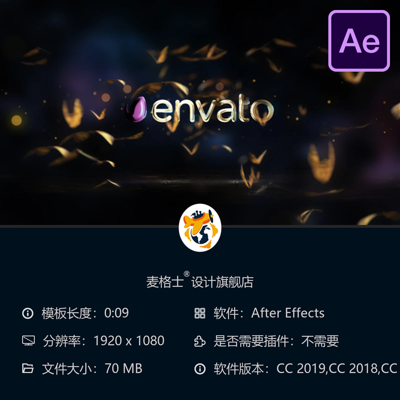 蝴蝶反射标志AE模板发光粒子优雅4K动画梦幻自然风格绚丽彩色