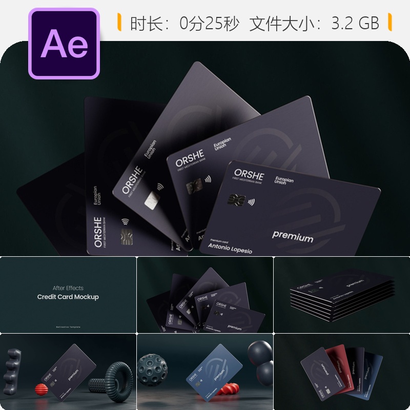 信用卡会员卡AE模板手机银行金融支付交易界面动画展示设计制作