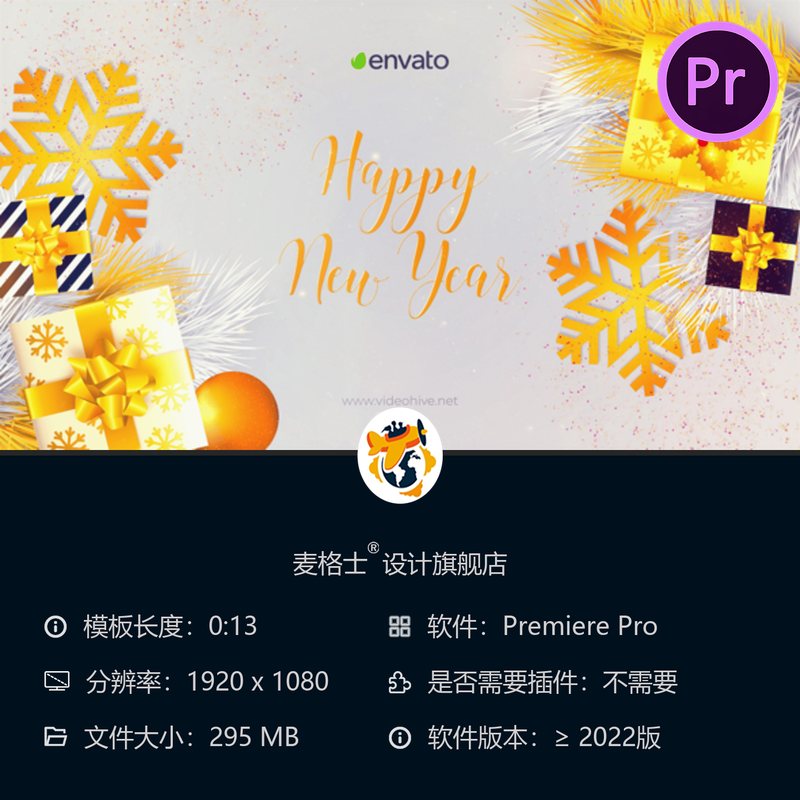 圣诞节日PR模板雪花贺卡开场LOGO动画优雅相册新年祝福视频